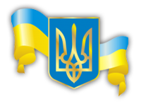 Ценявська гімназія П'ядицької сільської ради